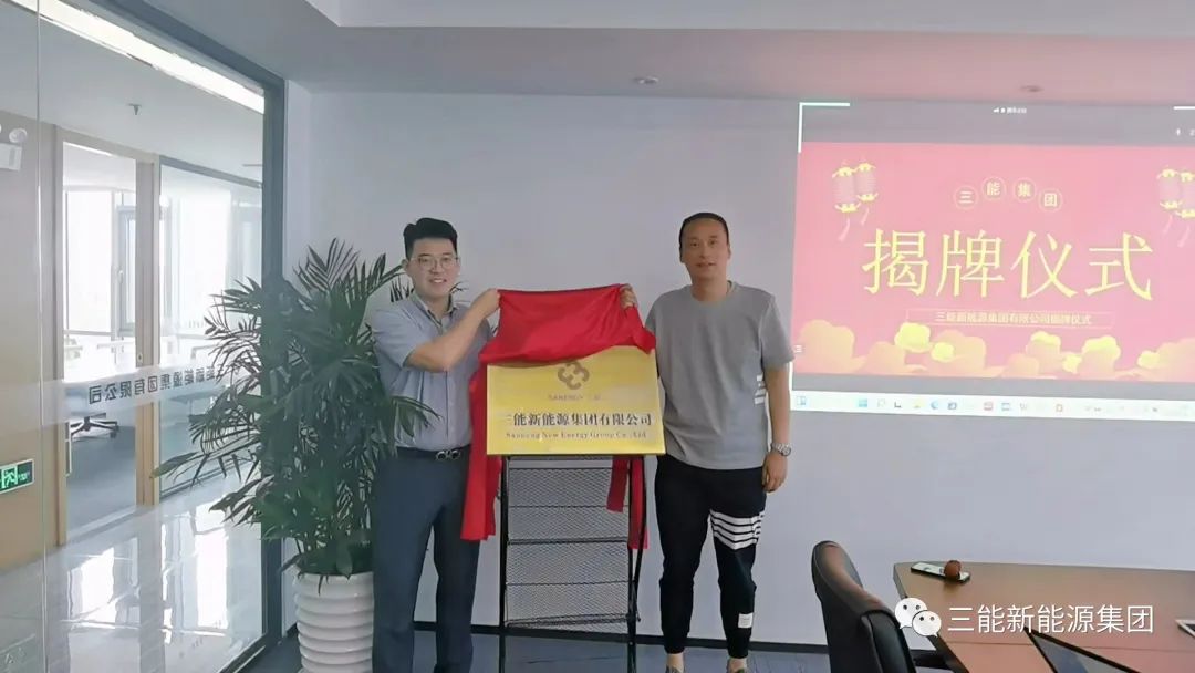 我司正式更名为全网担保网集团有限公司