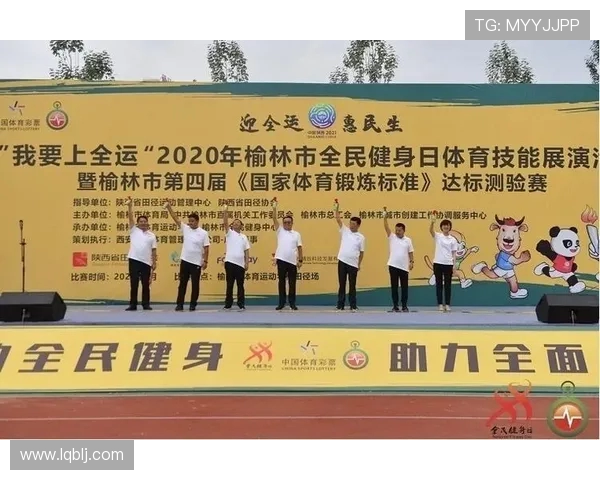 以体育精神为核心推动全民健身与青少年综合素质全面提升路径研究 以体育精神为核心推动全民健身与青少年综合素质全面提升路径研究