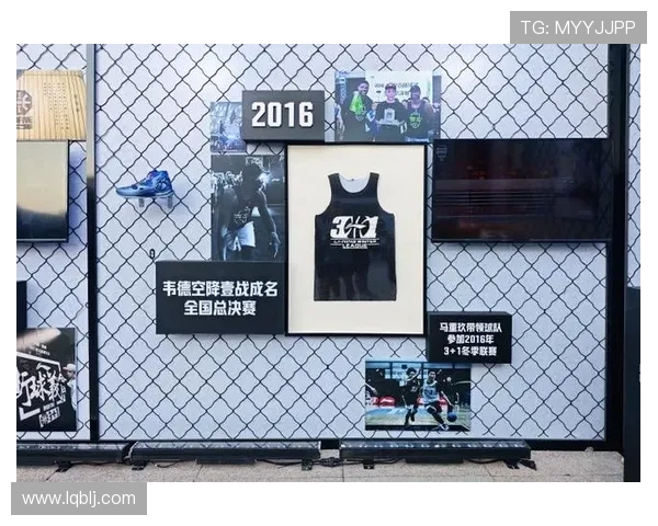 篮球的进化与未来：从街头到职业赛场的文化与技术变革