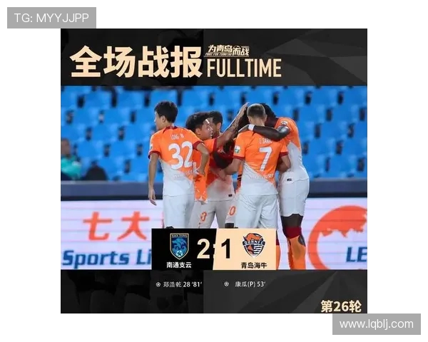 浙江队激战对手迎战关键时刻全力出击冲击赛季新高