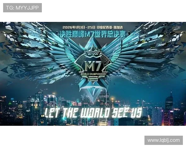 电竞职业联赛：全球巅峰对决新标题