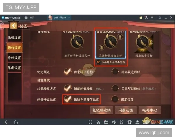 以Meiko辅助为核心的游戏策略分析与操作技巧解析