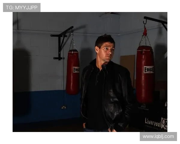 史蒂文·杰拉德:从安菲尔德传奇到绿茵场的战术大师转型之路 史蒂文·杰拉德:从安菲尔德传奇到绿茵场的战术大师转型之路