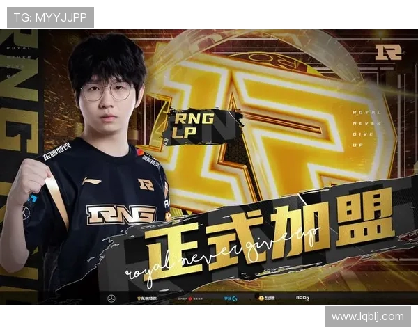 城市赛分析：RNG选手个人能力的精彩表现与战术影响