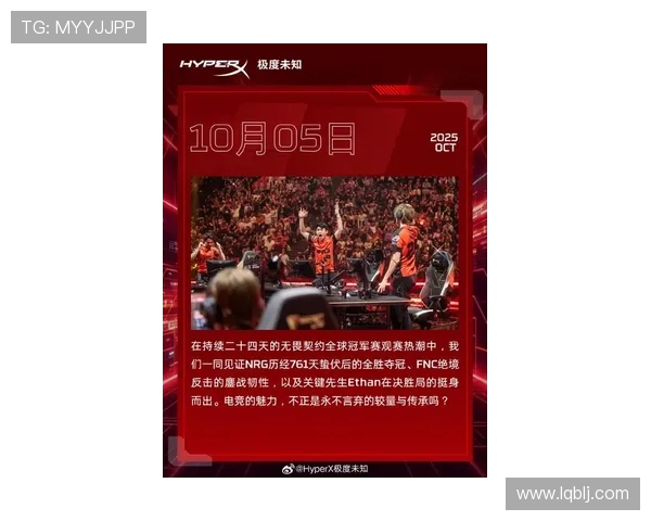 《全球电竞赛事热潮来袭 多项重量级比赛将于年底前举行》