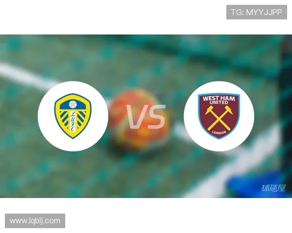 利兹联主场迎战伯恩利期待精彩对决双方争夺宝贵积分之战