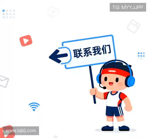 交流yy易游体育